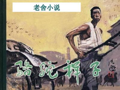 狼导航跳转进行中